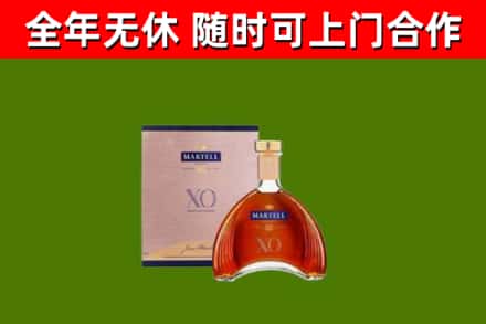 吉安回收马爹利洋酒