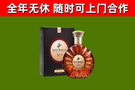 吉安回收人头马洋酒